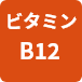 nutrient icon